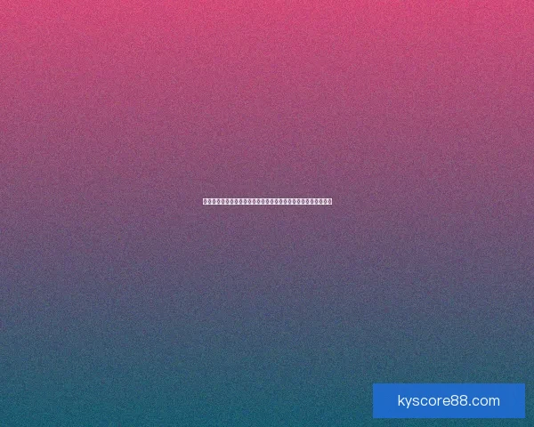 世界杯体育竞猜盘口分析与投注策略全解，助你精准预测比赛结果