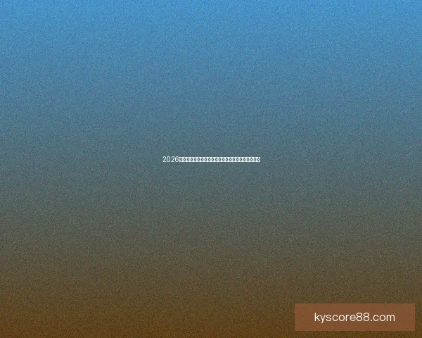 2026年世界杯新球场设计亮点与未来足球文化的融合探索