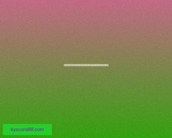 世界杯竞猜活动来袭，赢取丰厚奖励，立即参与挑战你的足球预测技巧