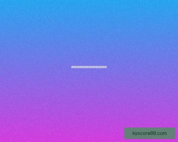 世界杯竞猜赛事全程直播解析与热门赛程实时预测指南