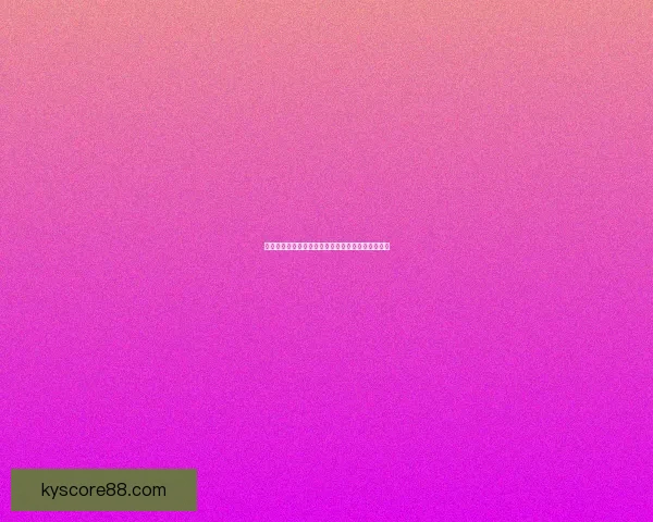 精准预测足球比分技巧分析，助你轻松赢得竞猜胜利