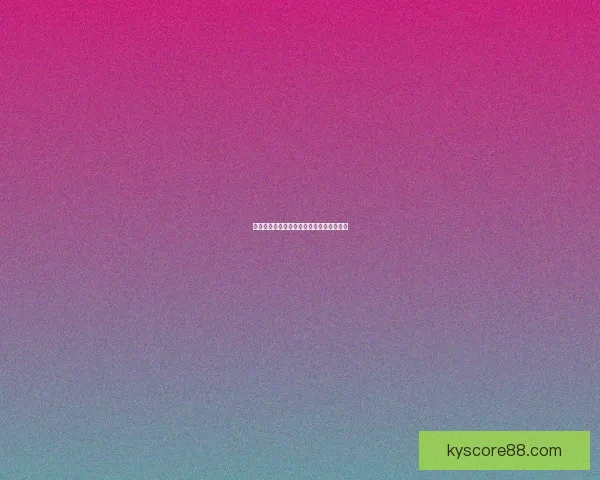 世界杯赛事盘口深度分析与投注策略全攻略