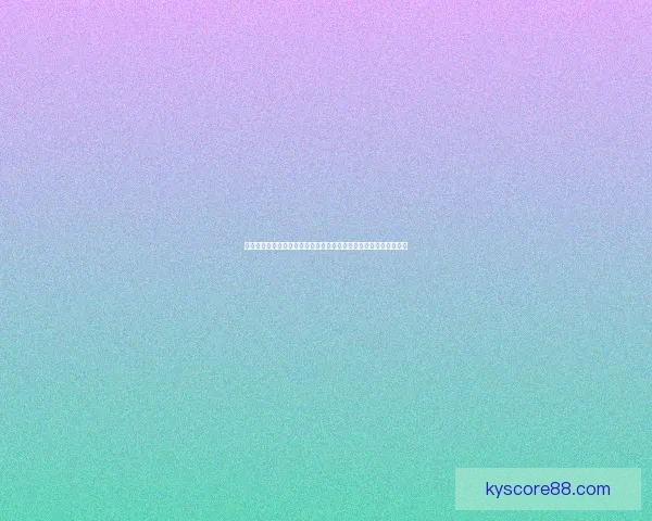 世界杯竞猜游戏平台注册指南轻松开启赛事预测赢取精彩奖励体验乐