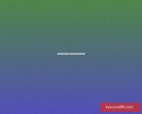 世界杯赛事预测全解析 揭秘未来冠军之路与竞猜策略