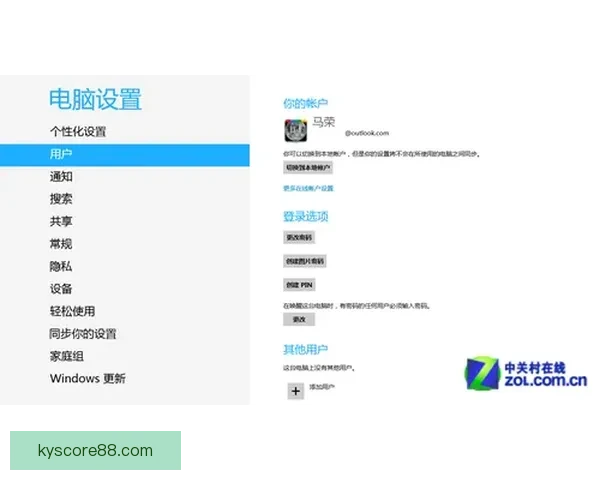 开云官方入口地址详解及如何快速访问官方平台