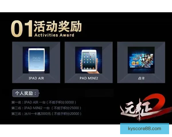 世界杯竞猜首存豪礼活动限时开启领取丰厚奖励