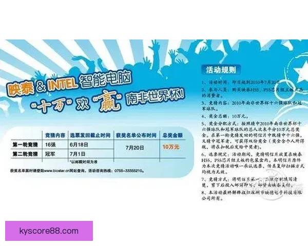 世界杯竞猜稳定平台推荐与投注技巧全面解析指南