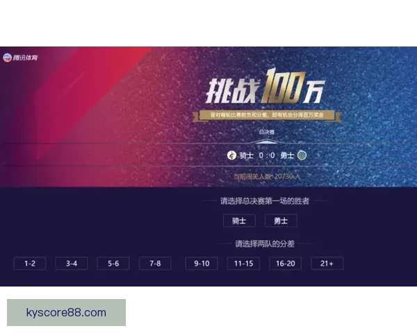 体育竞猜入口：全面解析最新平台动态及玩法技巧