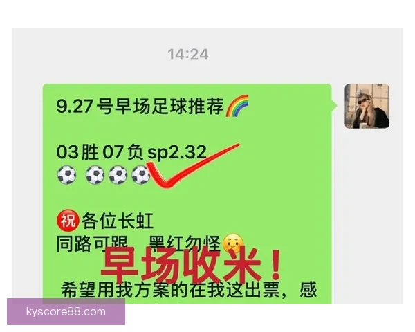 围绕足球竞猜入口打造权威赛事预测分析与实时比分数据平台指南