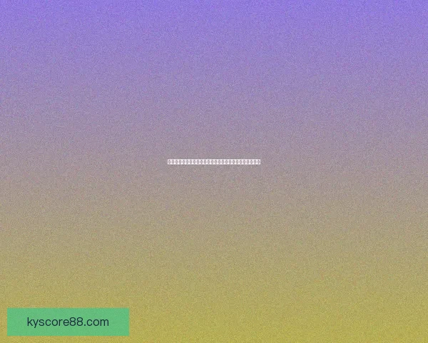 世界杯竞猜比分投注技巧全解析与实战策略助赢高收益指南